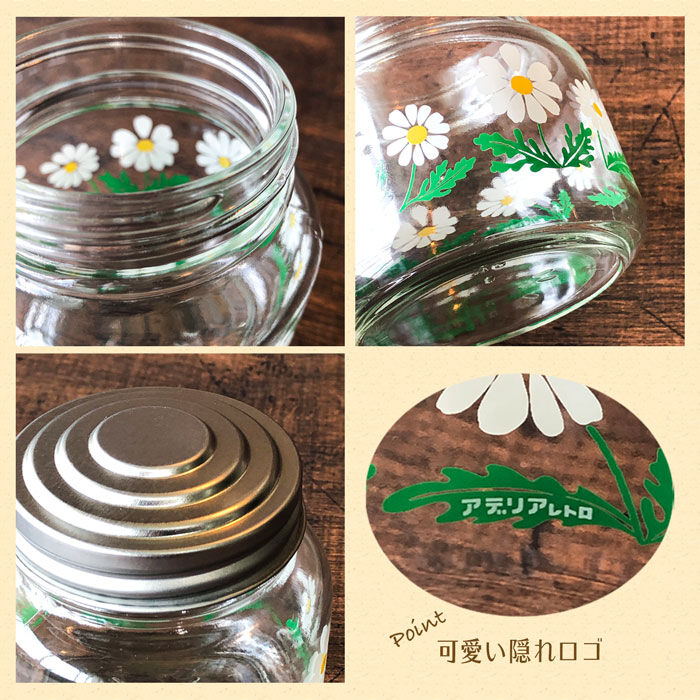 みのさららおすすめ、アデリアレトロのガラス食器。かわいくてインスタ映え間違いなし。