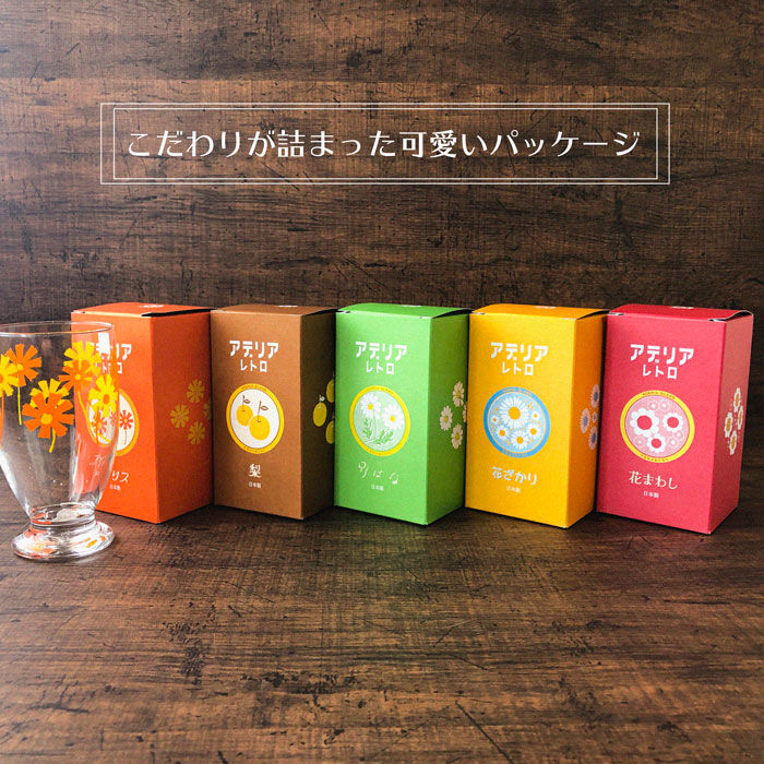 みのさららおすすめ、アデリアレトロのガラス食器。パッケージまでかわいいので、プレゼントにも最適。