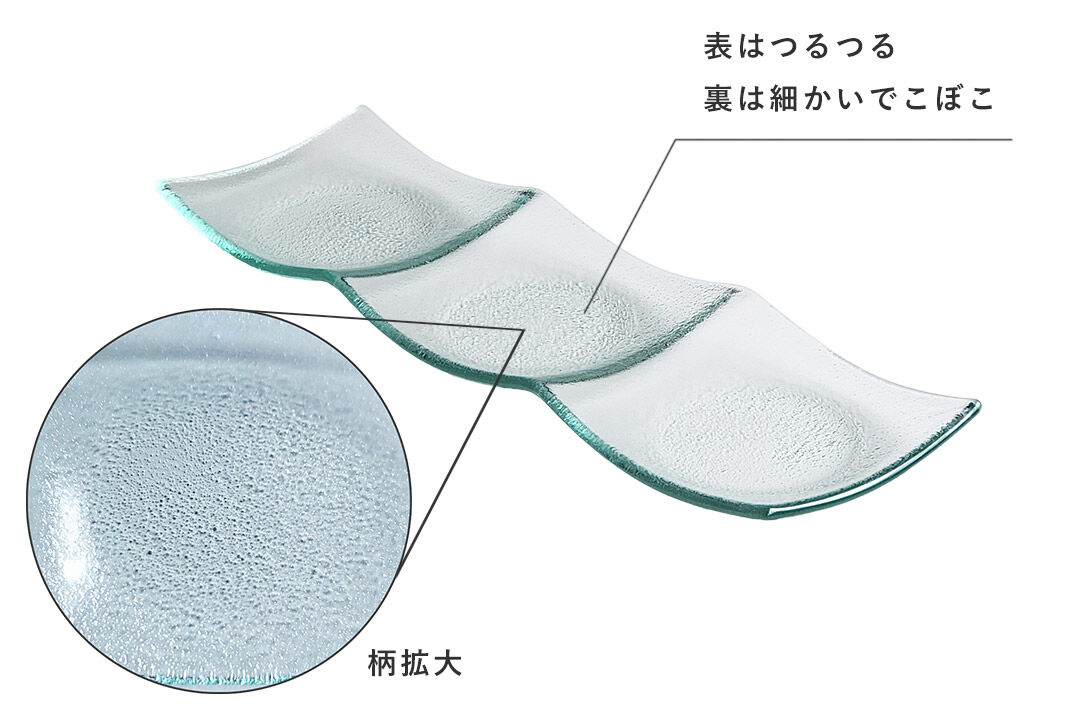 シーニュのガラスのお皿の柄は炭酸が弾けたよう。