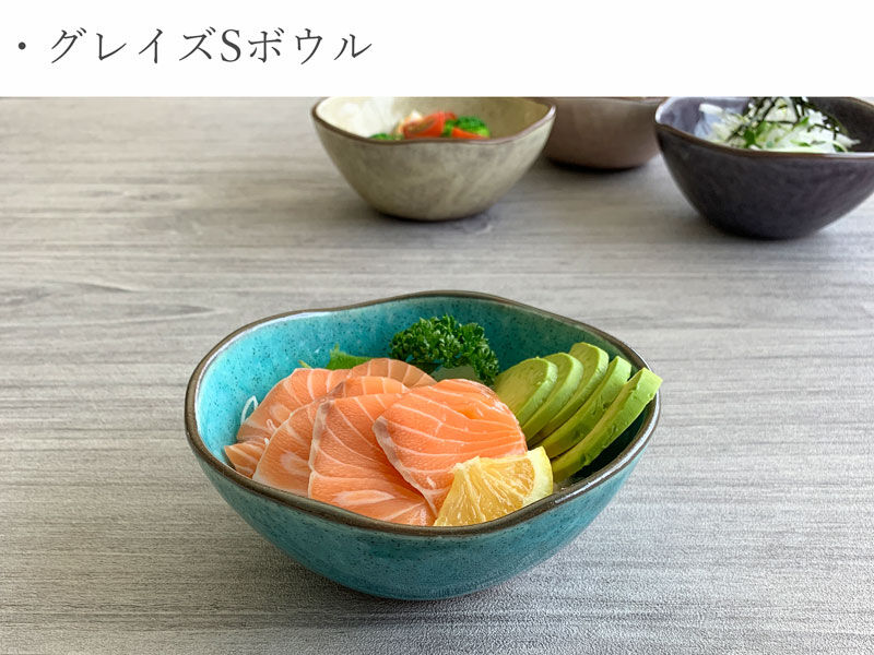 毎日の食卓をほっこり華やかにするみのさららおすすめ、グレイズSボウル