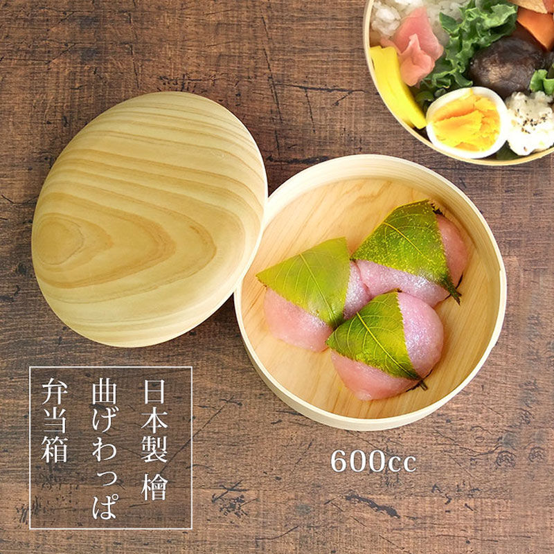 お手入れ簡単、ほっこりかわいい曲げわっぱ弁当箱。みのさららオススメ