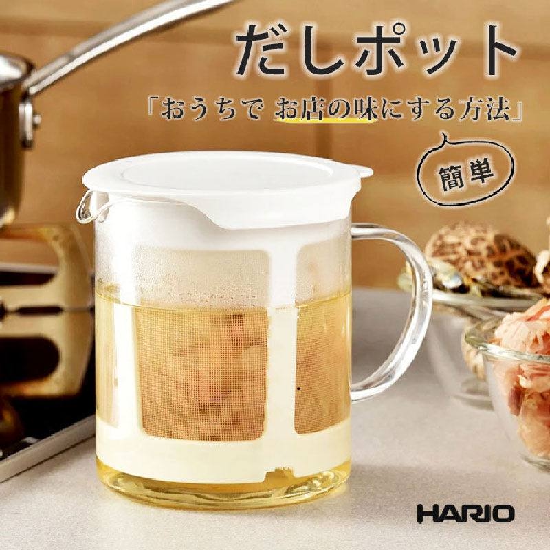 おうちで簡単にお店の味が楽しめる。みのさららオススメだしポット