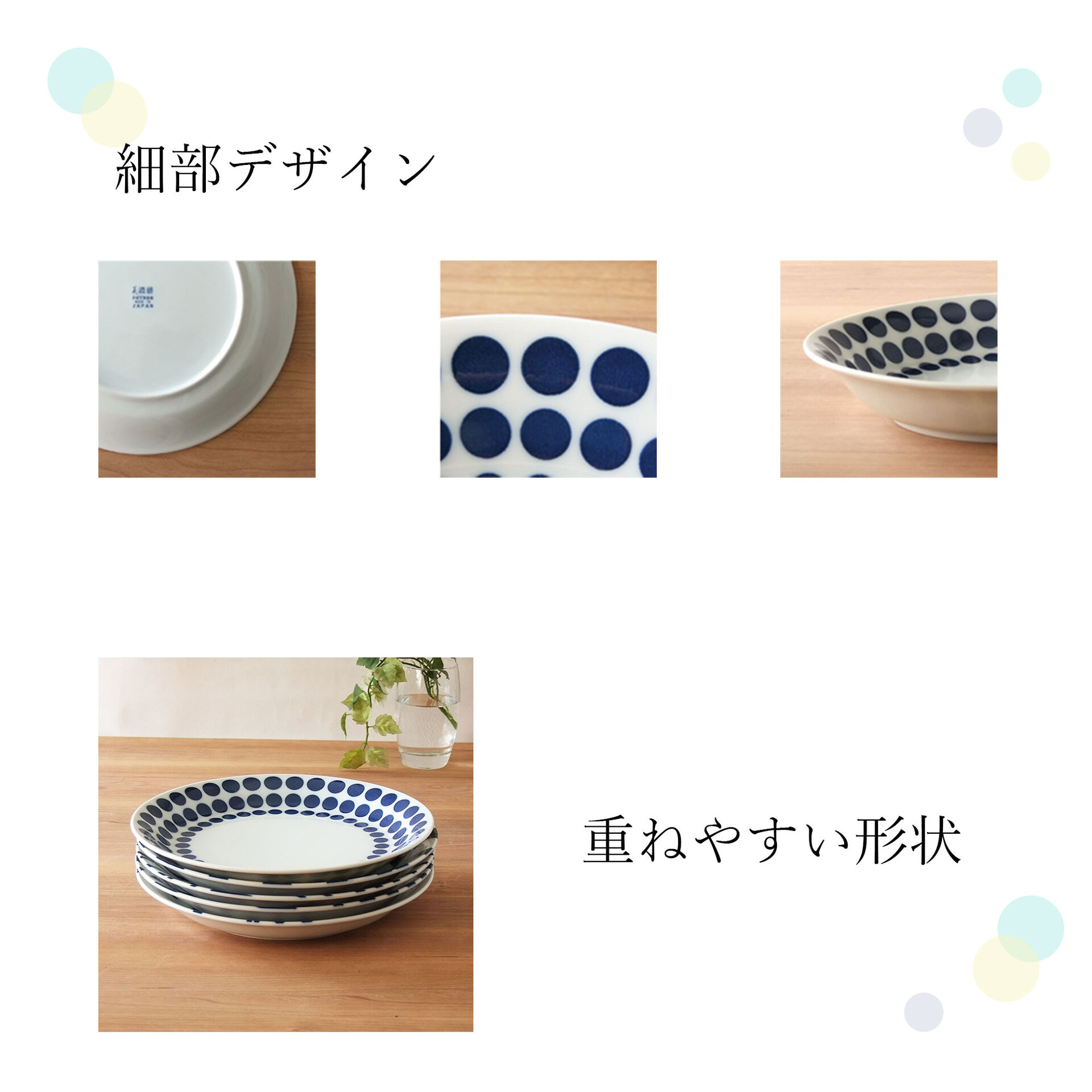 おしゃれな北欧柄食器でおうちカフェ