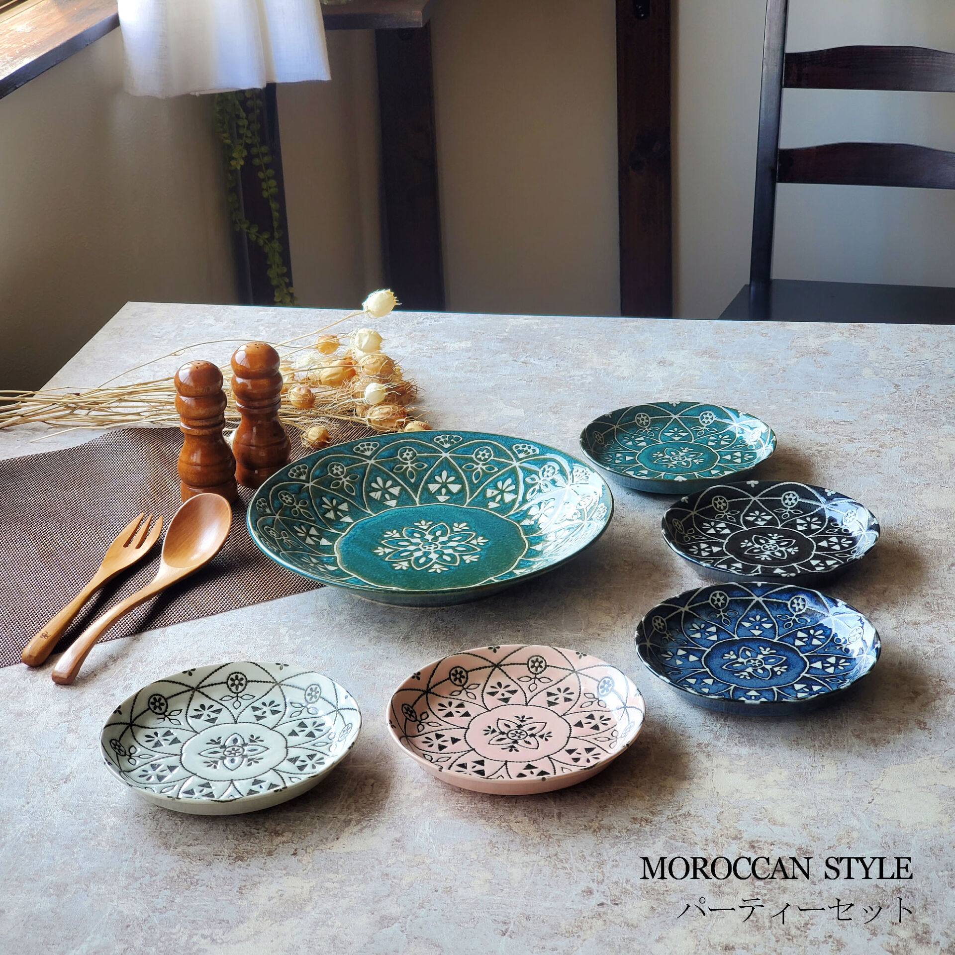 みのさららおすすめ！おしゃれなモロッコ風食器で簡単おうちカフェ